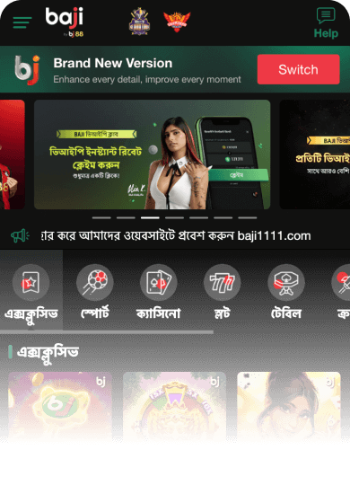 Nbajee Payment Methods